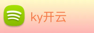 ky开云 Logo